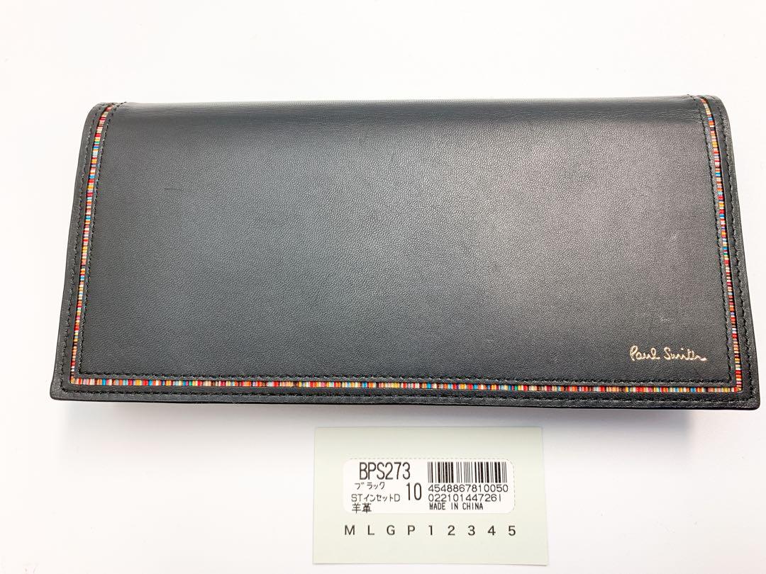 【国内配送】 新品】ポールスミス かぶせ長財布 フラップ長財布 マルチ 小物