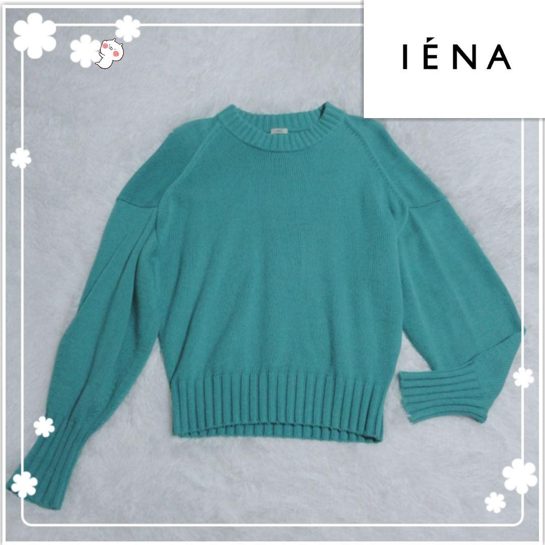 特価セール IENA イエナ カシミヤ混 クルーネック プルオーバー ブルーグリーン 1go9Y-m35344415148 超激得限定SALE