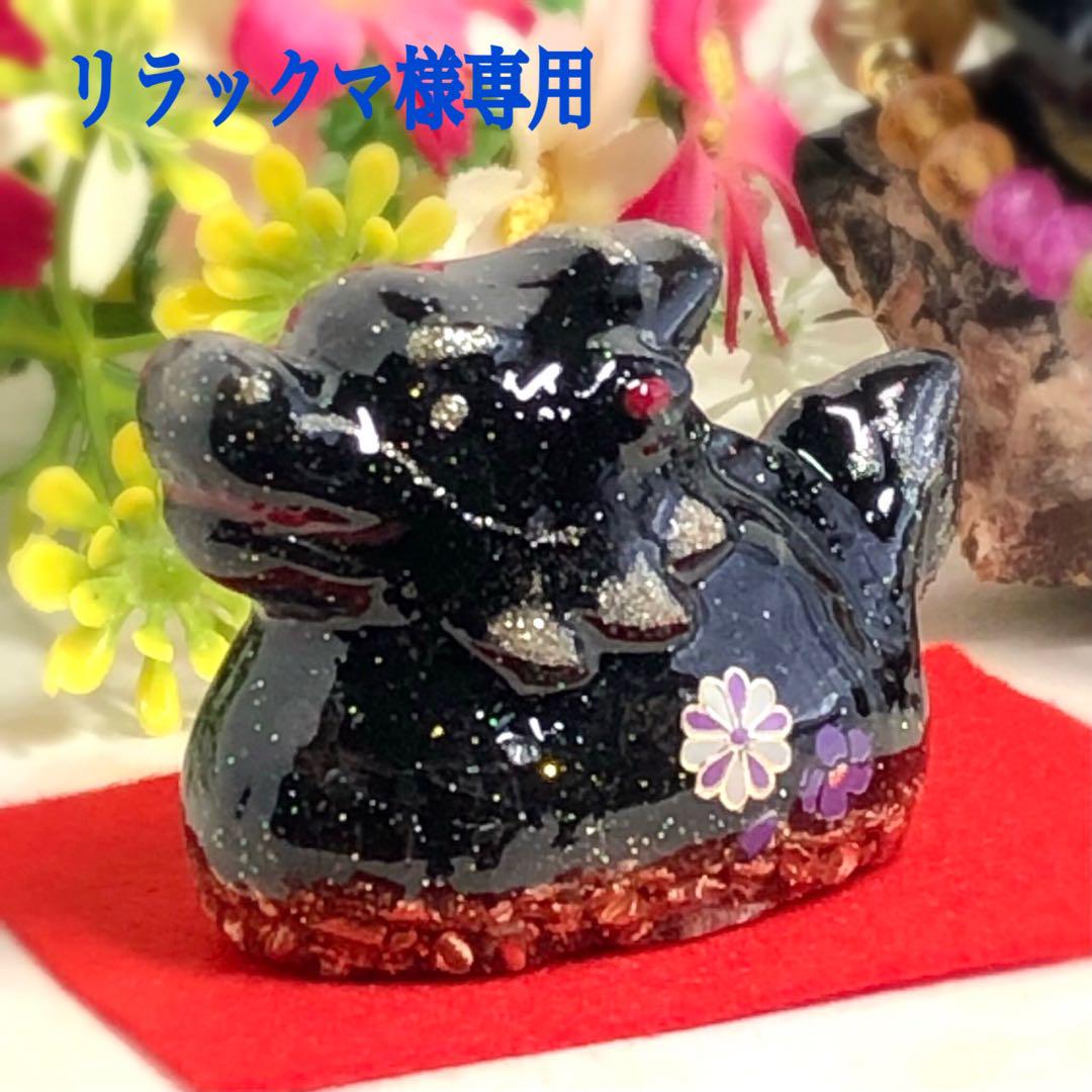 リラックマ様専用ページです♥️
