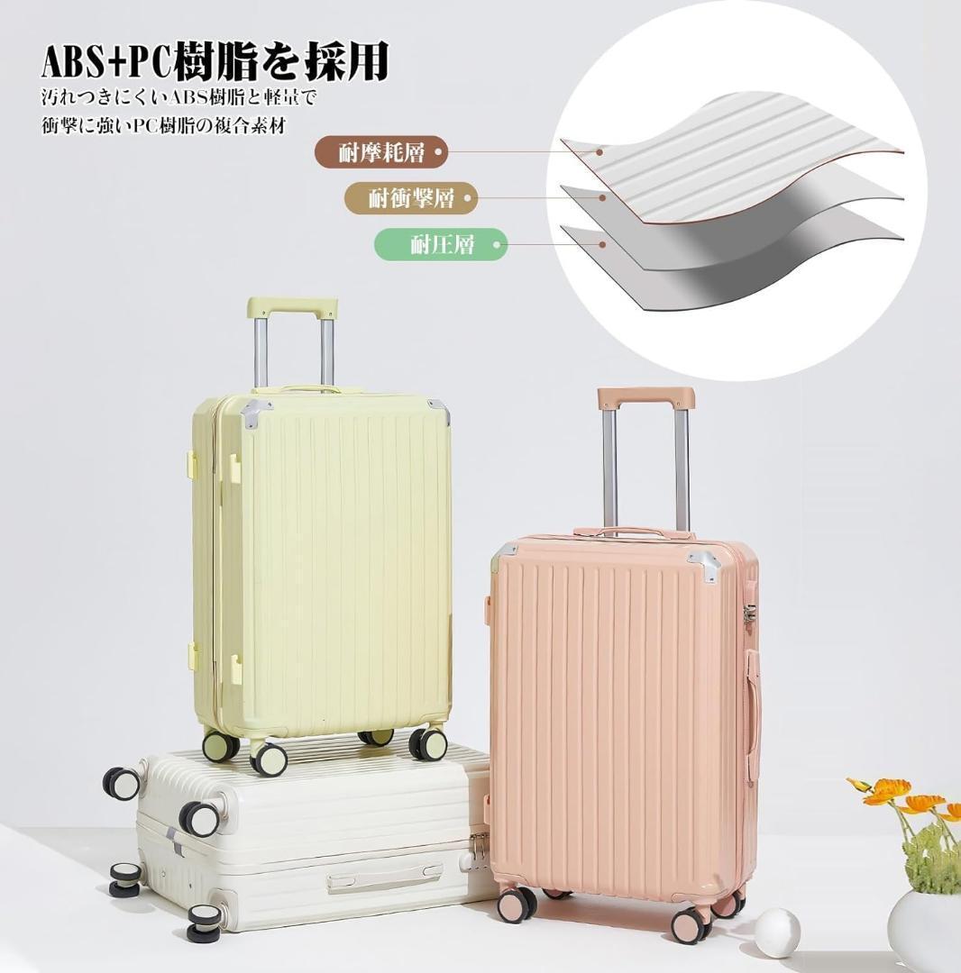 スーツケース❤️usbポート✨S カップホルダー付き✨ 機内持込 超軽量