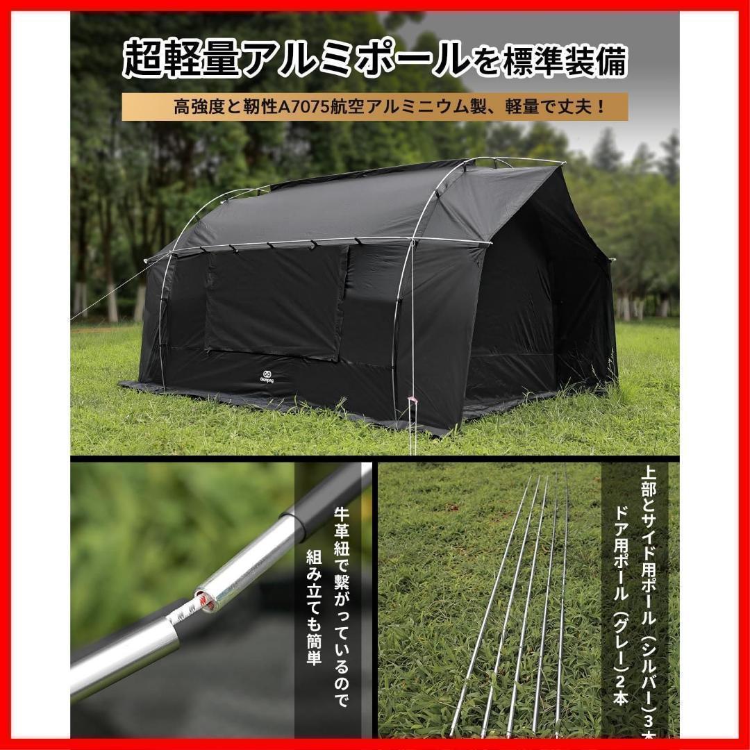 新品未使用】2人用テント 設営簡単 ソロキャンプ アウトドア 新品未使用】2人用テント 設営簡単 ソロキャンプ アウトドア