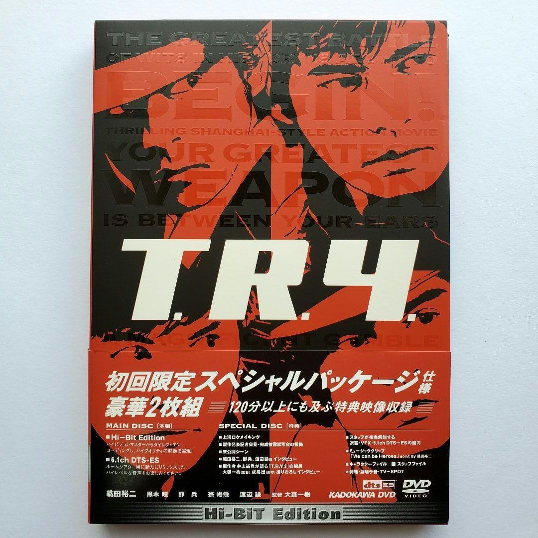 織田裕二 DVD 3枚セット Yahoo!オークション - 織田裕二 DVD3枚セット【YUJI ODA CONCERT