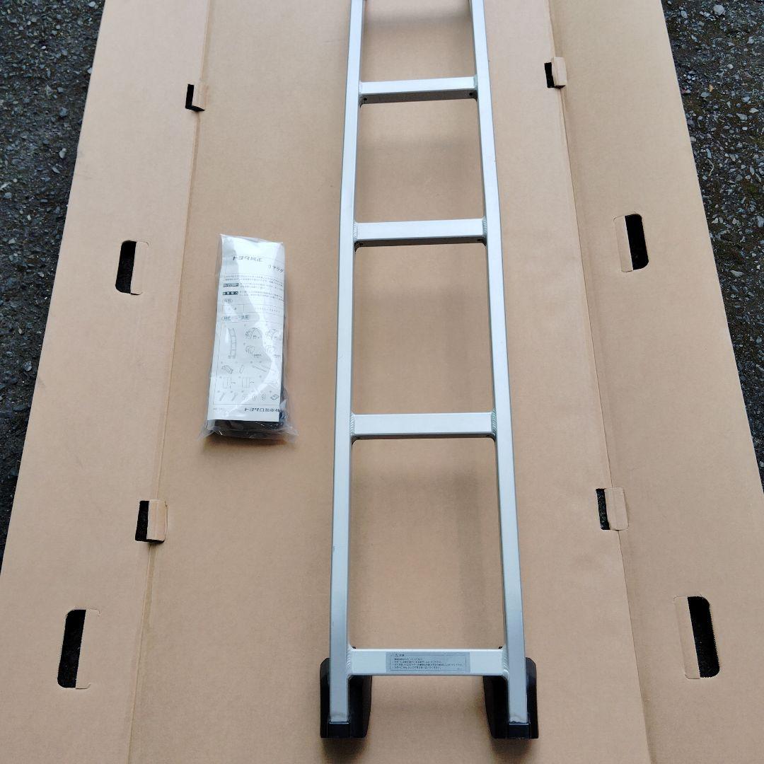 ハイエース用 リヤラダー アルミ製（純正品）