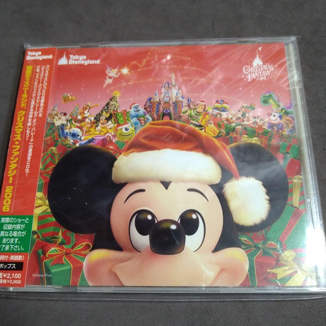 東京ディズニーランド クリスマスファンタジー2000 ポスター 2005年11月7日〜12月25日 東京ディズニーランド クリスマス