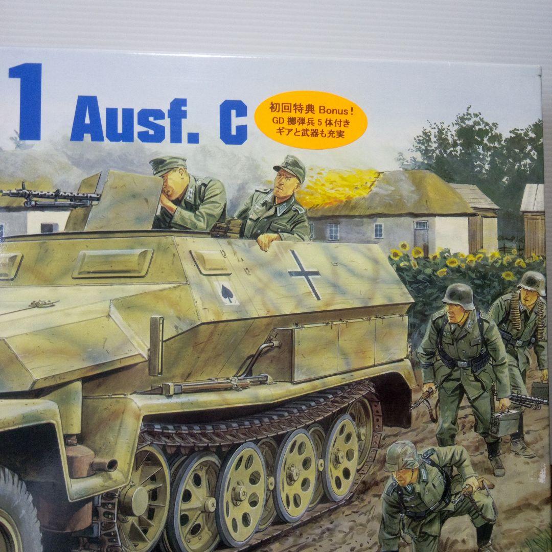 1/35 TAMIYA & DRAGONドイツ戦車　5セット