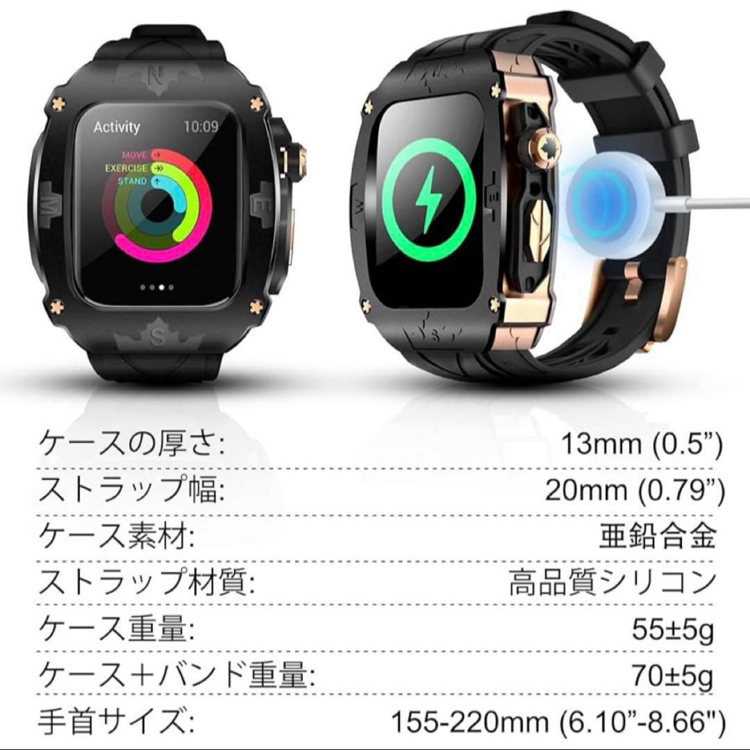 残り1点⭐️高級メタルケースAppleWatch9 8 7 45mm 44mm