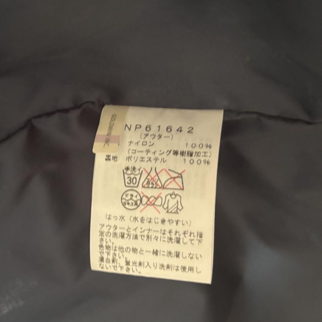 ジャケット・アウター THE NORTH FACE Fishtail Triclimate Coat