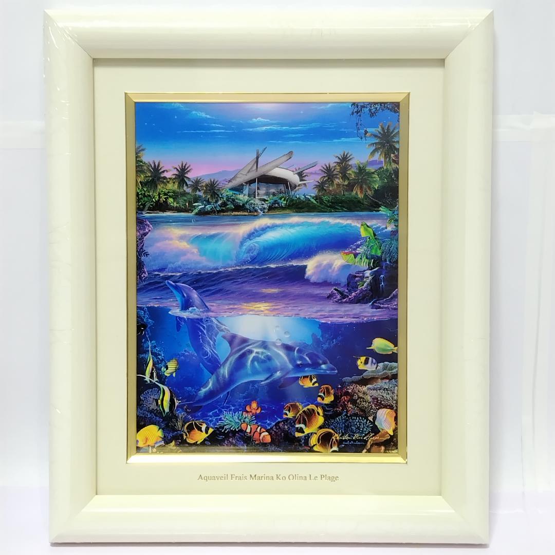 新品！アクアベール限定ラッセンの絵