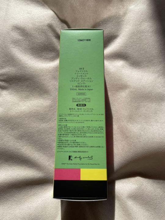 国産正規店 新品 クリスマスコフレ2021 ピテラアンディウォホール限定版 4FJq1-m35349994579 SK-II SALE定番人気