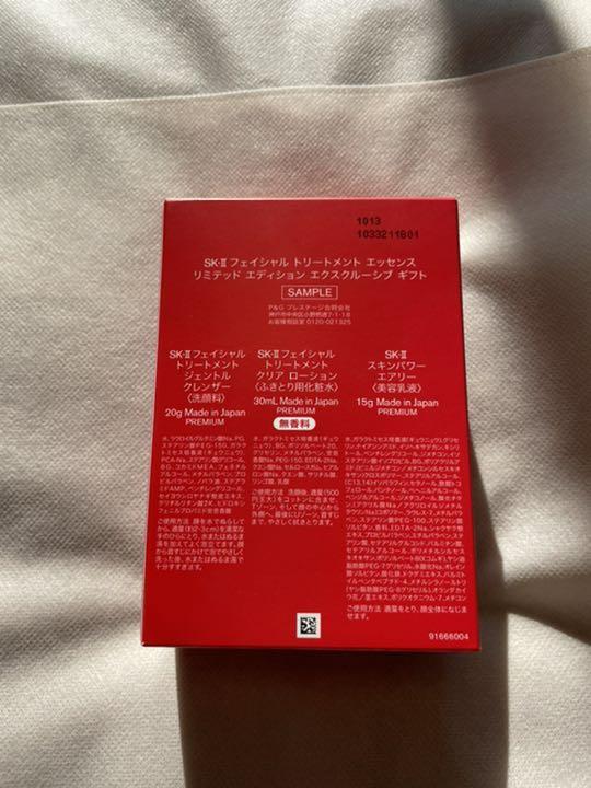 国産正規店 新品 クリスマスコフレ2021 ピテラアンディウォホール限定版 4FJq1-m35349994579 SK-II SALE定番人気