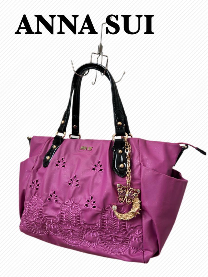 ANNASUI アナスイ 2wayハンドバッグ ショルダー チャーム