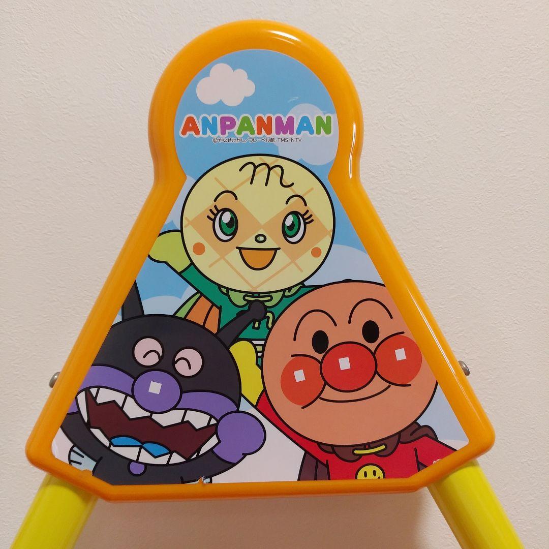 アンパンマンうちの子天才カンタン折りたたみ！ブランコパークデラックス