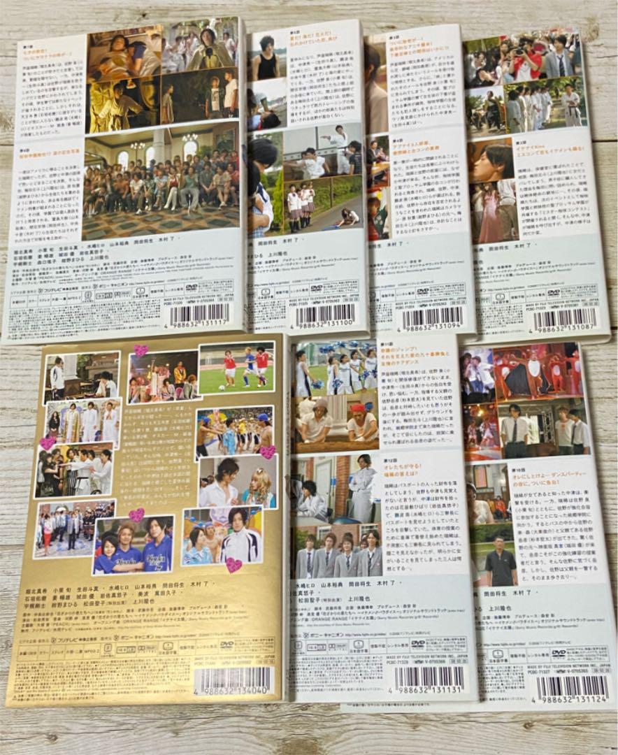 お得なキャンペーンを実施中 Dvd 花ざかりの君たちへ 堀北真希 Dopf Ui Ac Id