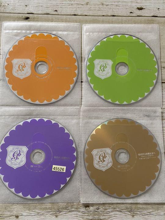 お得なキャンペーンを実施中 Dvd 花ざかりの君たちへ 堀北真希 Dopf Ui Ac Id
