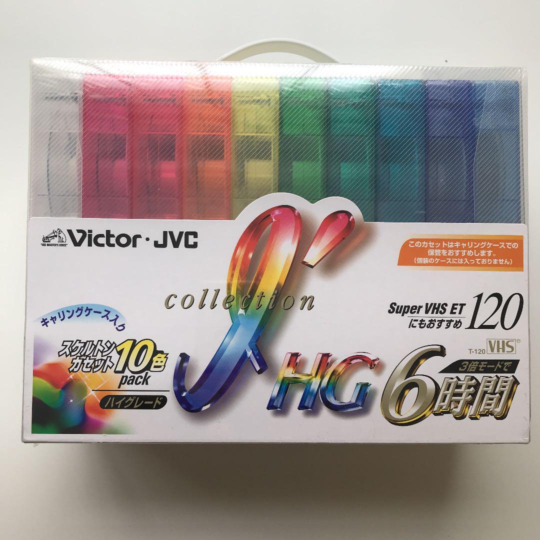 純正直販 VHS ビデオテープ 未開封 10本パック 純正直売|家電・スマホ・カメラ,テレビ/映像機器 - dcwaindefla.dz 純正直販 VHS ビデオテープ 未開封 10本パック 純正直売|家電・スマホ・カメラ,テレビ/映像機器 - dcwaindefla.dz