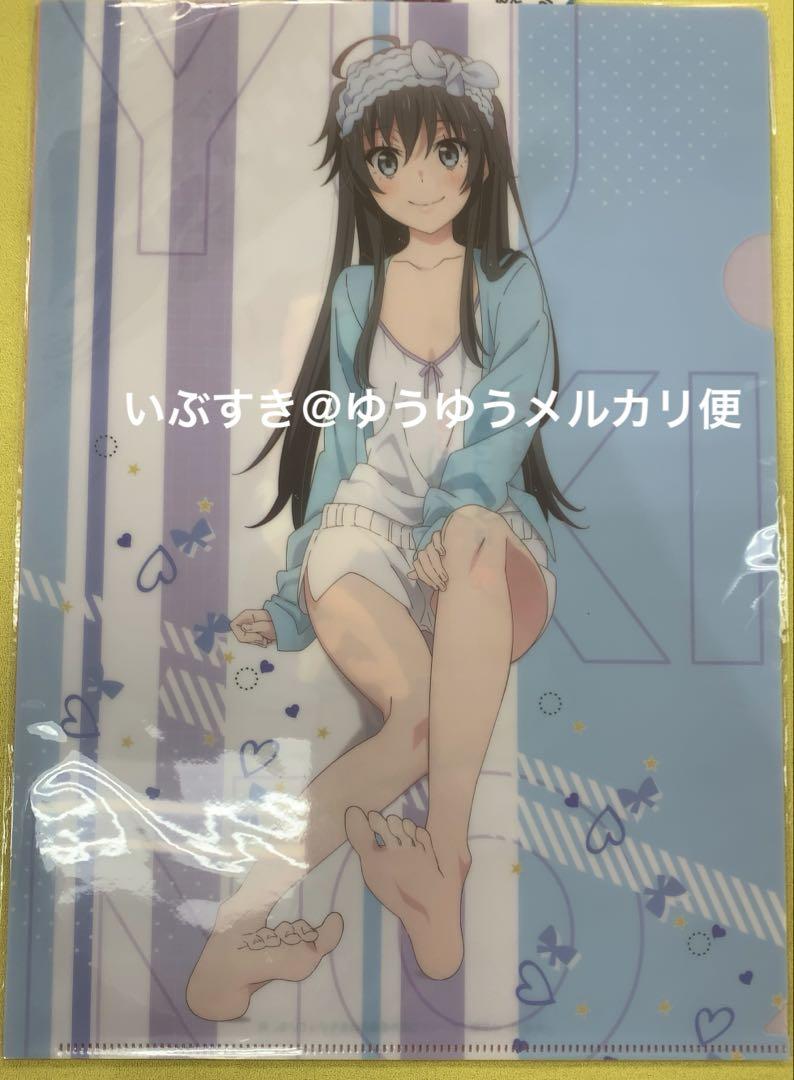1割引送料無料★3枚デートA4クリアファイル/俺ガイルやはり俺の青春ラブコメ13 1割引送料無料☆3枚デートA4クリアファイル/俺ガイルやはり俺の