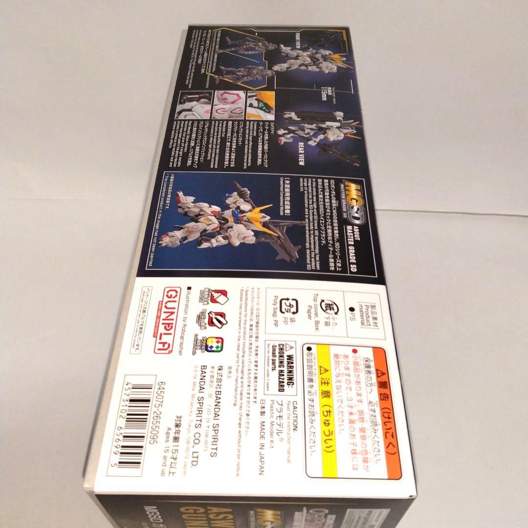 新品 MGSD ガンダムバルバトス 鉄血 未組立品 バンダイ ガンプラ
