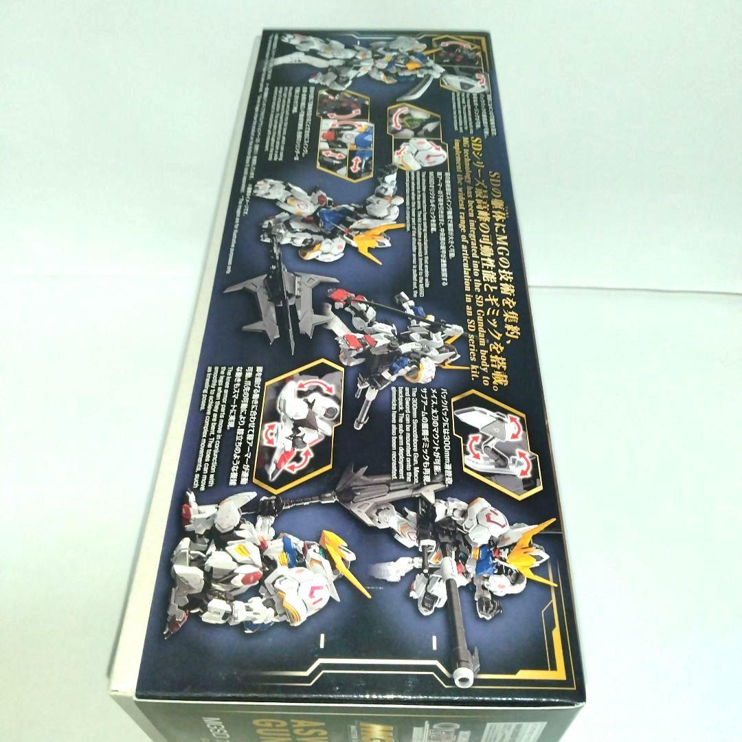 新品 MGSD ガンダムバルバトス 鉄血 未組立品 バンダイ ガンプラ 匿名配送 MGSD ガンダムバルバトス 未組立品｜中古ホビー用品｜なんでも