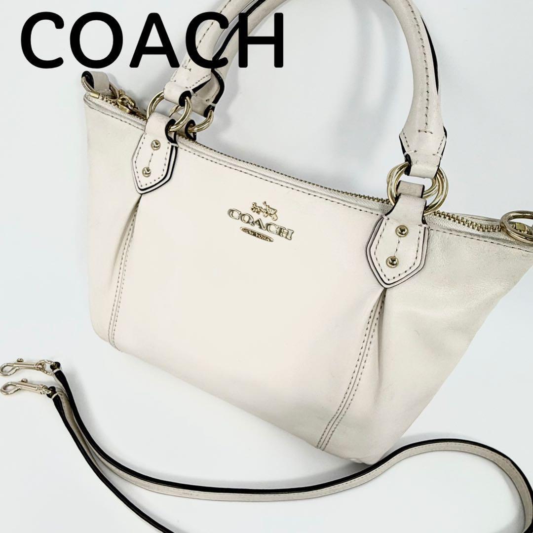 COACHホワイトレザーショルダーバッグ