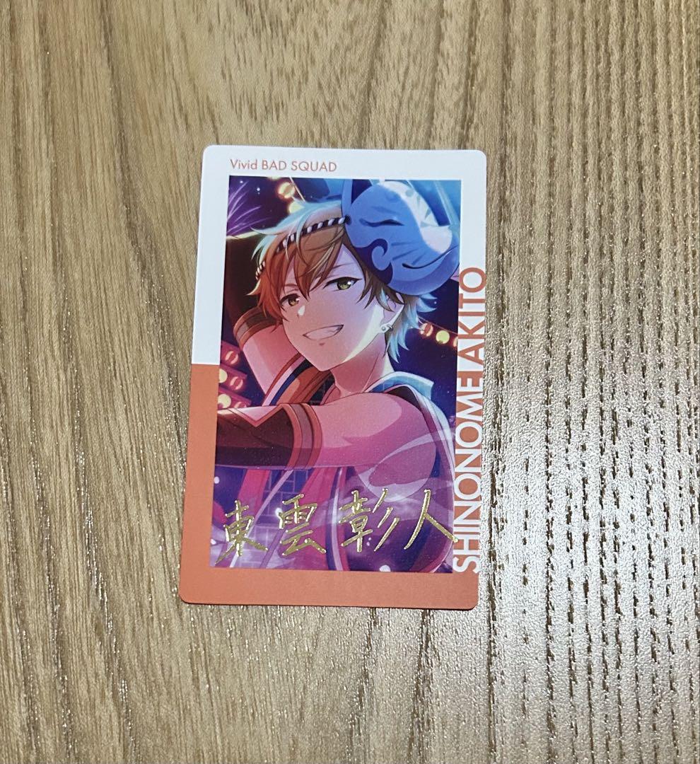 プロセカ 彰人 エピカ 箔押し