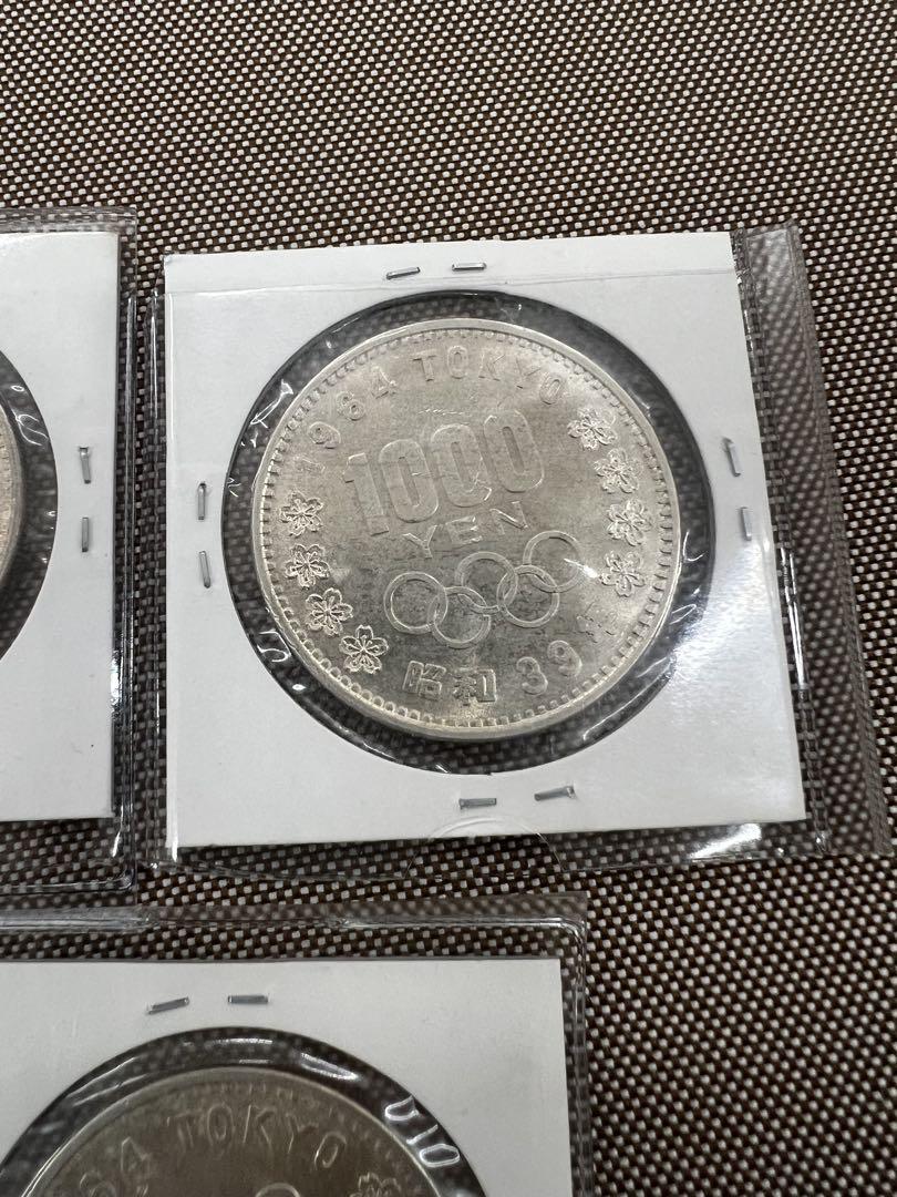 1964年東京オリンピック記念プルーフ1000円銀貨ケース入り5枚セット