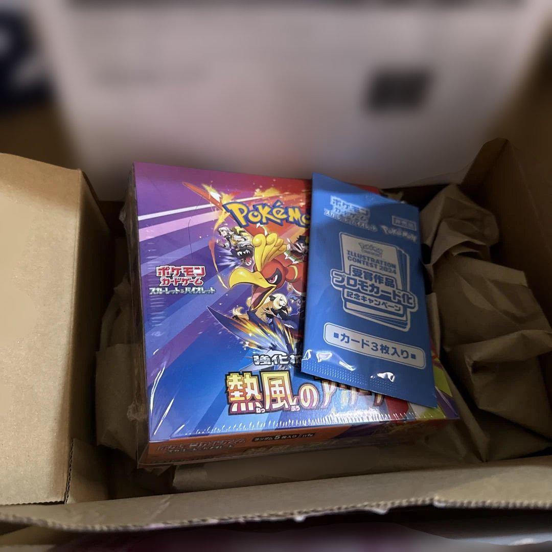 ブラックボルト　BOX シュリンク付き Amazon.co.jp: 【完全未開封品 ブラックボルト BOX】拡張パック