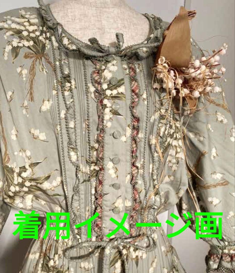 KANEKOISAO 藁と鈴蘭ブーケコサージュ 美品レア