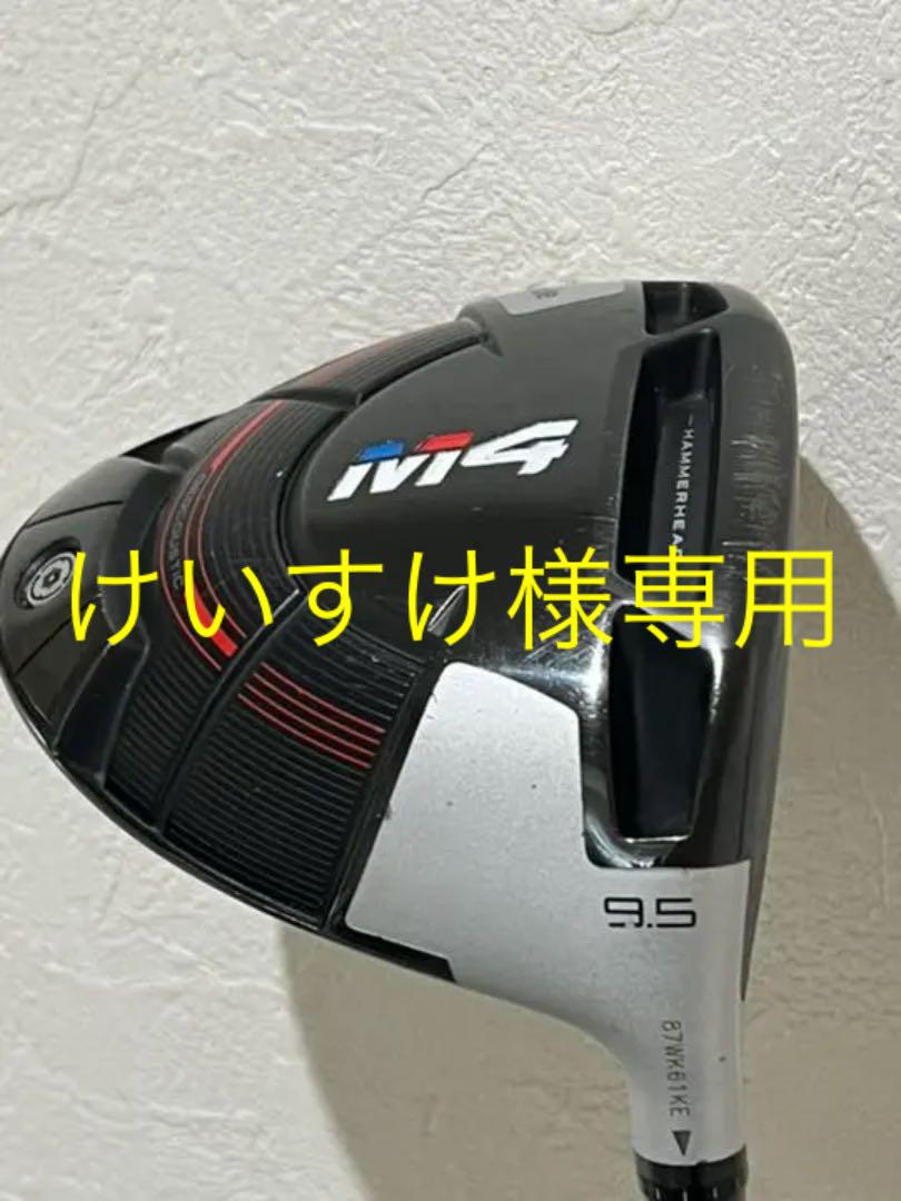 グレイ系【初回限定】 けいすけ様専用 クラブ ゴルフグレイ系¥9,646-www.proceedinternational.com グレイ系【初回限定】 けいすけ様専用 クラブ ゴルフグレイ系¥9,646-www.proceedinternational.com