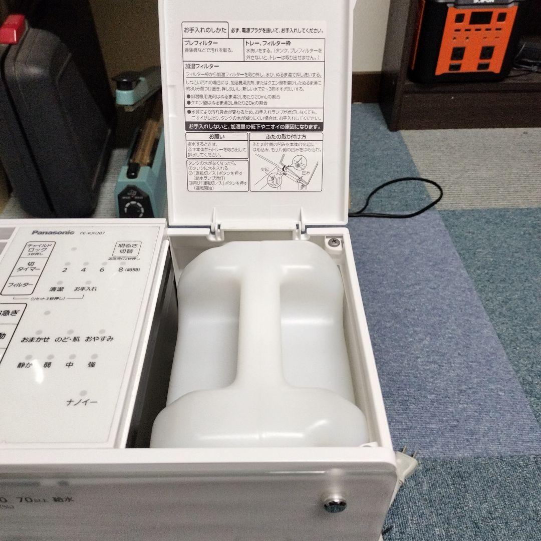 パナソニックナノイー搭載気化式加湿器 FE-KXU07　２０２１年製