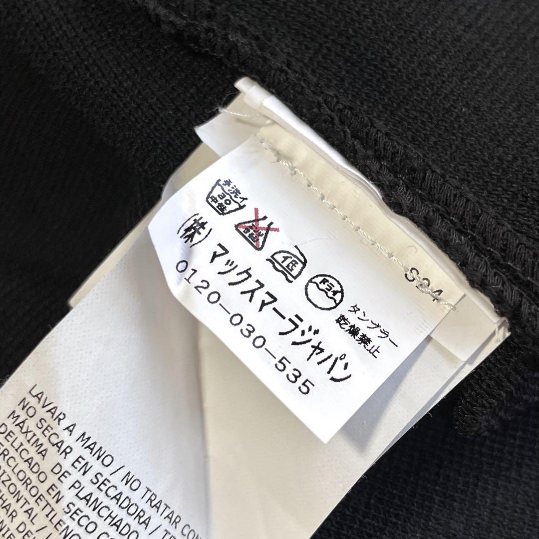 Max Mara マックスマーラ ライン入 長袖 ニット ロング