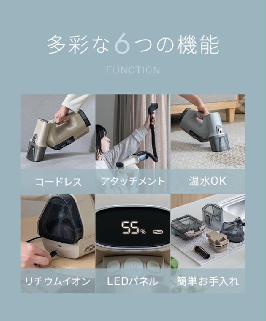 モダンデコ　カーペットクリーナー　コードレス