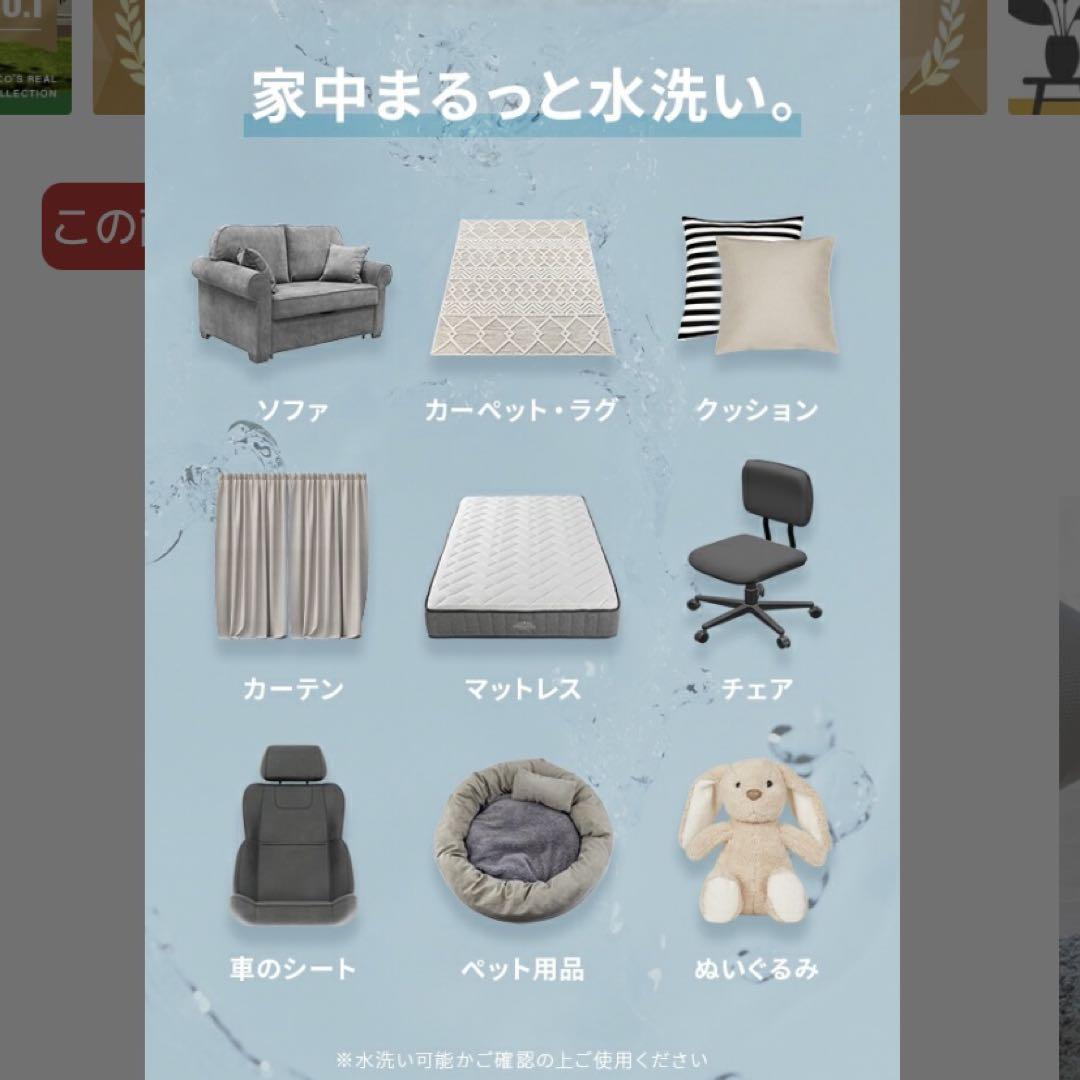 モダンデコ　カーペットクリーナー　コードレス