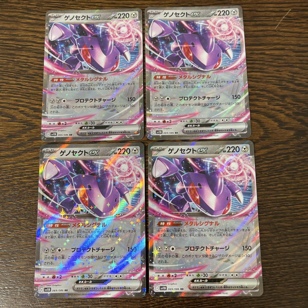 Amazon.co.jp: ポケモンカードゲームSV sv4a ハイクラスパック
