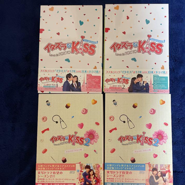 新しい季節 イタズラなKiss~Love in TOKYO~ ディレクターズ カット版 D… dopf.ui.ac.id 新しい季節 イタズラなKiss~Love in TOKYO~ ディレクターズ カット版 D… dopf.ui.ac.id