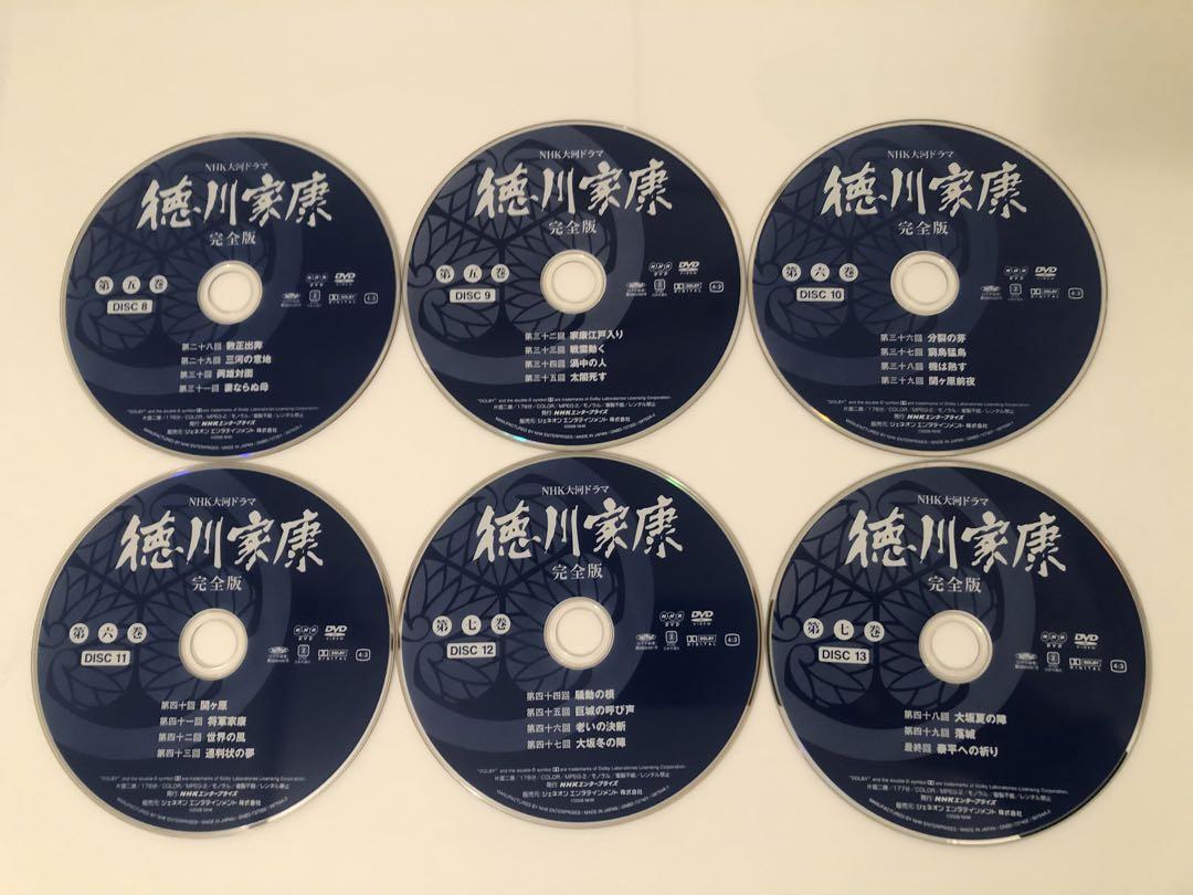 完全版