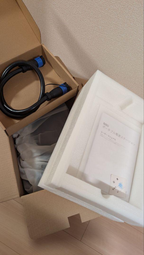 防水・防塵モデル 806Wh B80 BLUETTI ポータブル電源