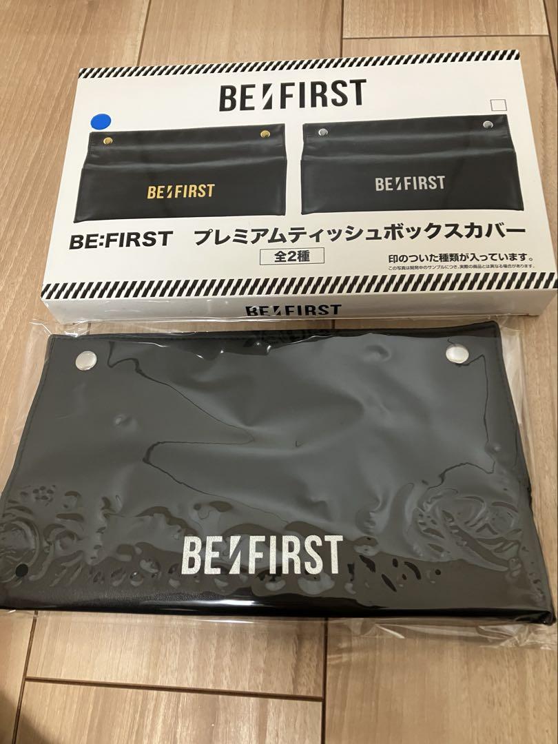 【おしゃれ】 BE:FIRST初期ロゴ 未開封商品まとめ売り ミュージシャン