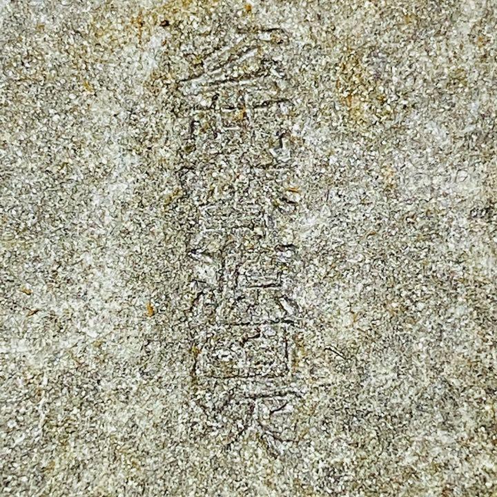 大工道具 寸三 かんな 55ミリ Q3nvB-m35356533794 平鉋 銘 玄武斎源國次 安いHOT