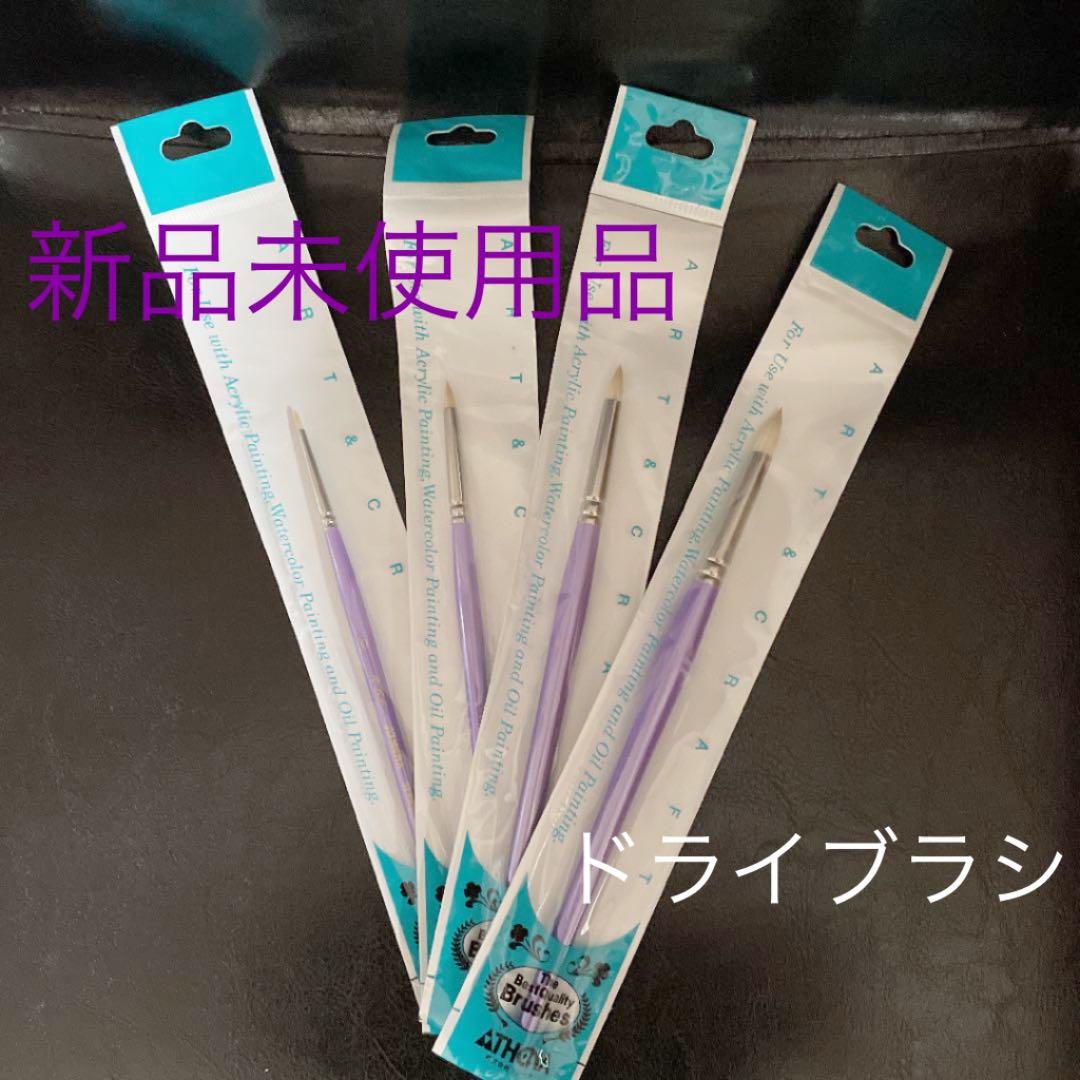 アシーナ 筆 アージュラウンド トールペイント - メルカリ