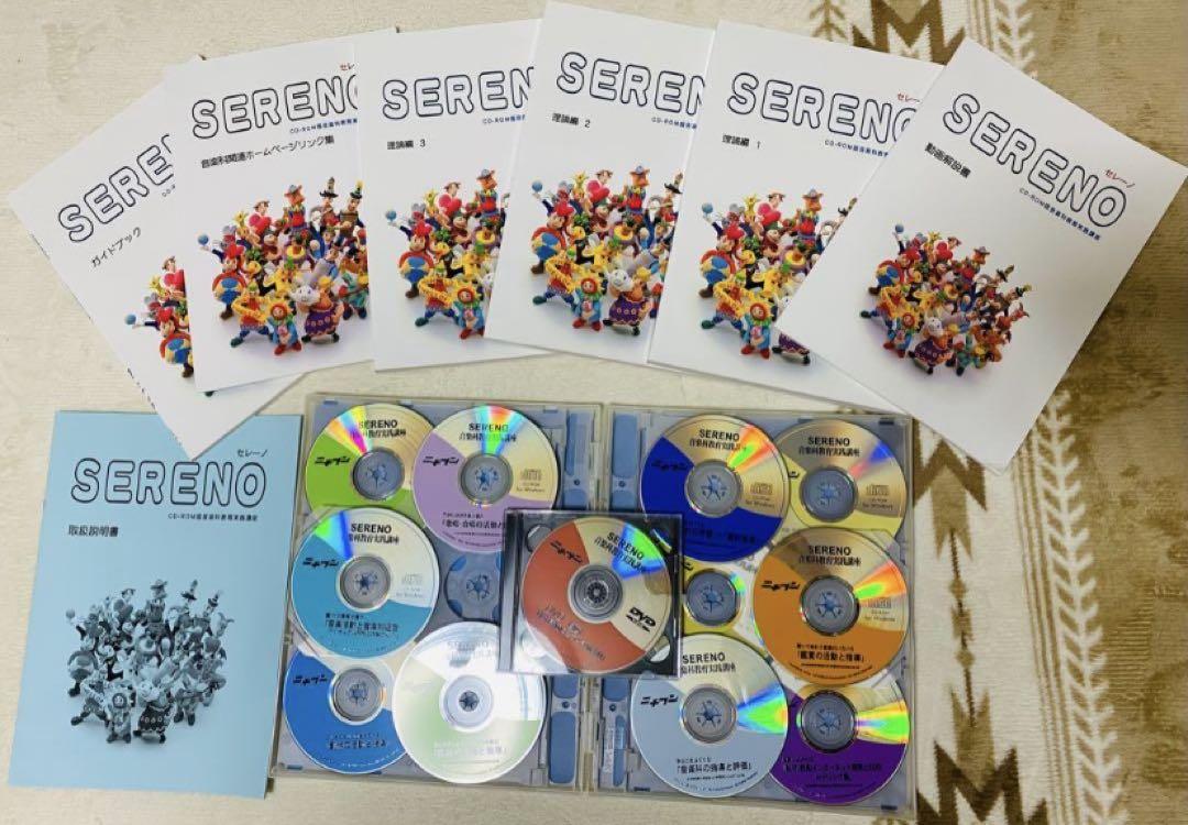 音楽科教育実践講座　SONARE　ソナーレ 音楽科教育実践講座 SONARE ソナーレ
