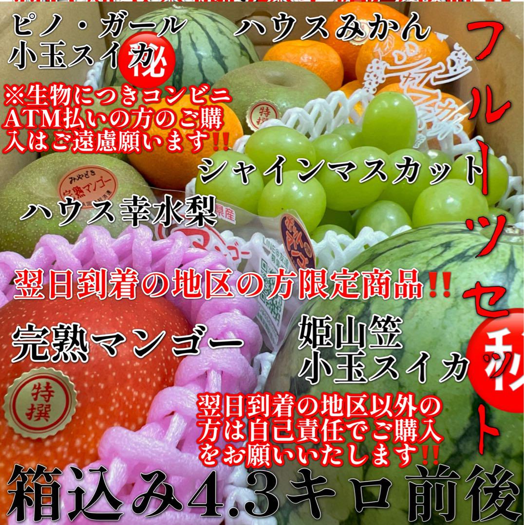 *・゜゜・*:.フルーツセット♡*・゜゜・*:.6.5キロ以上♡*:.。. .。 気まぐれ♡フルーツセット♡*(^o^)/**・゜゜・*:.。.. - メルカリ