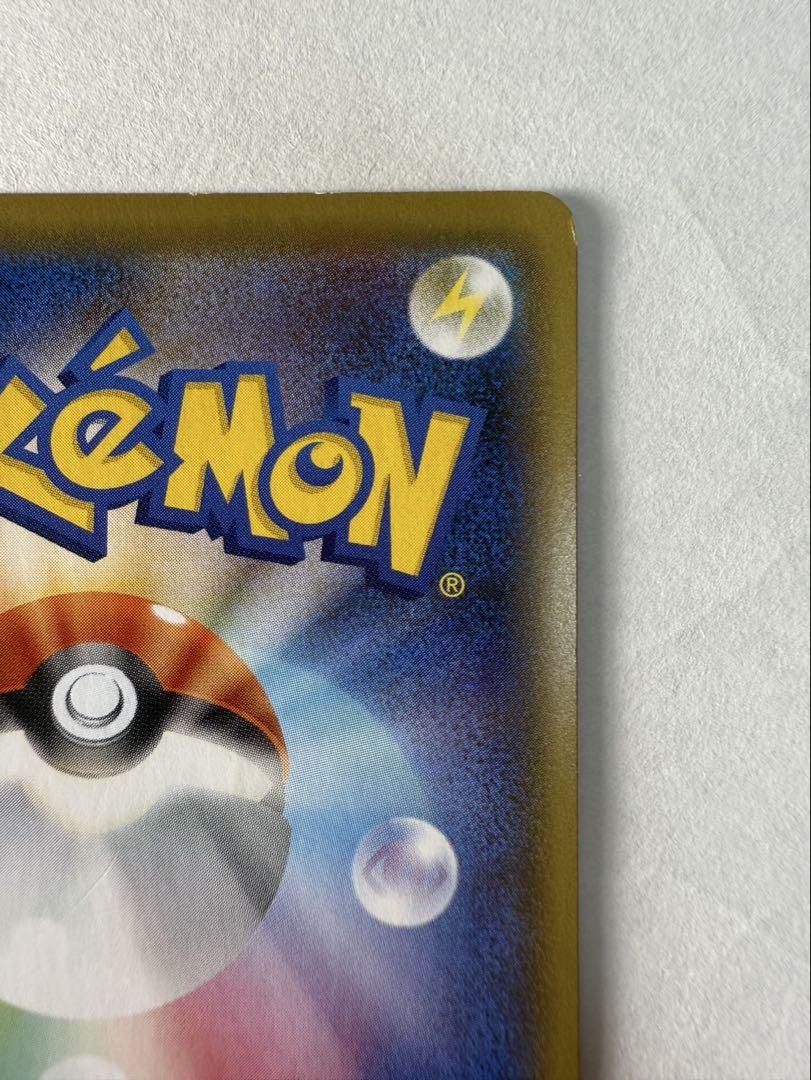 【ポケモンカード新品】SR モミ s5R 081