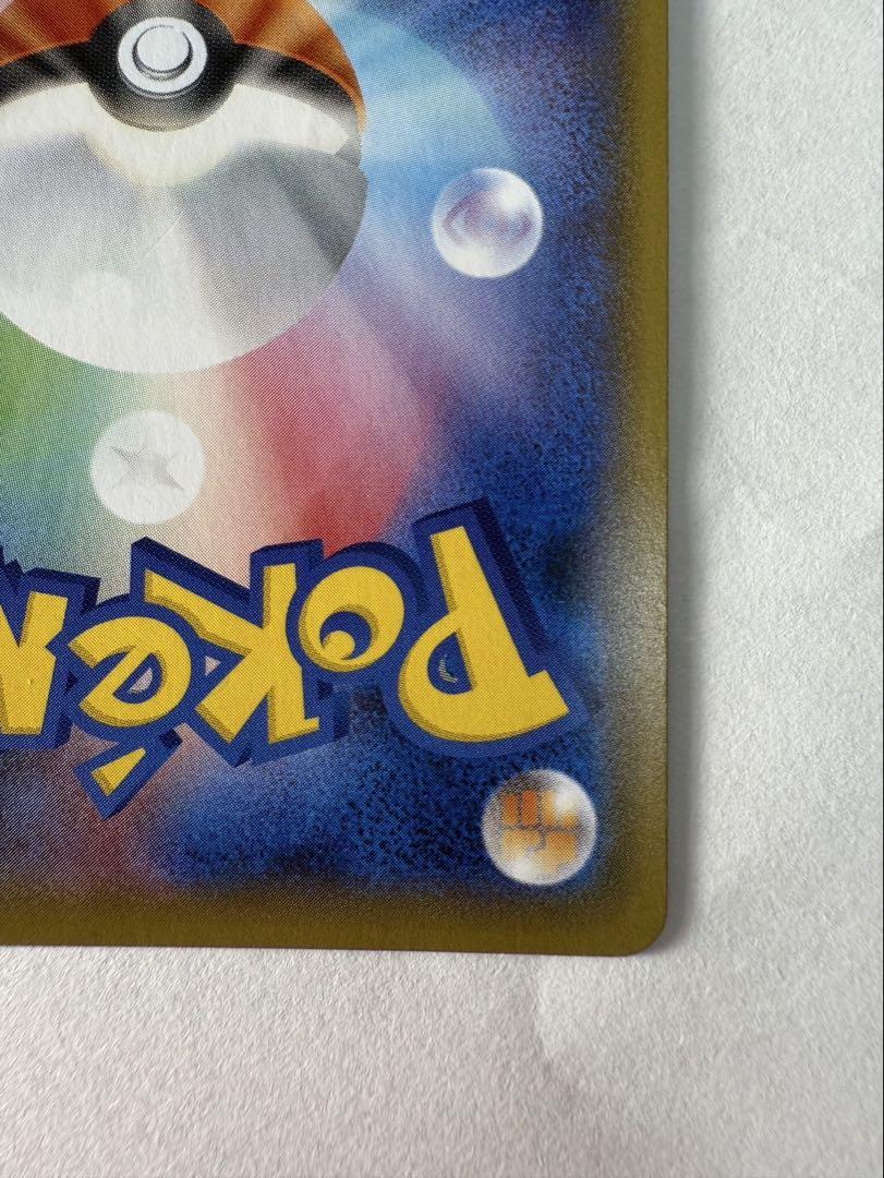 【ポケモンカード新品】SR モミ s5R 081