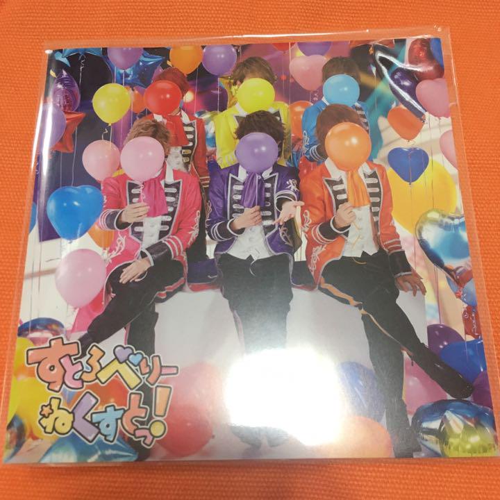 メルカリ すとねく 実写アナザージャケットのみ アイドル 699 中古や未使用のフリマ メルカリ すとねく 実写アナザージャケットのみ アイドル 699 中古や未使用のフリマ