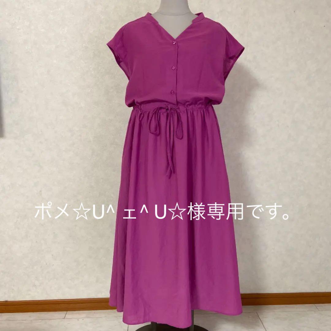 メルカリ 専用のお品物 Gu ワンピース パープル ロングワンピース 1 000 中古や未使用のフリマ