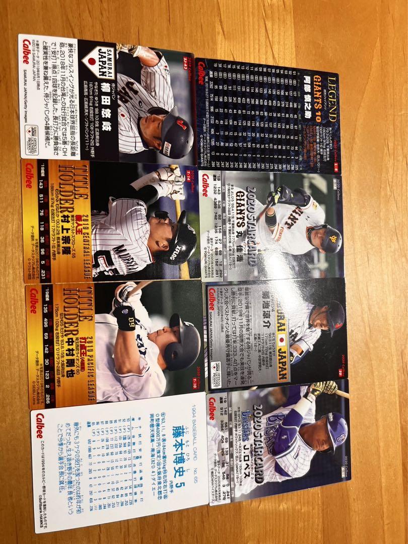 プロ野球カード