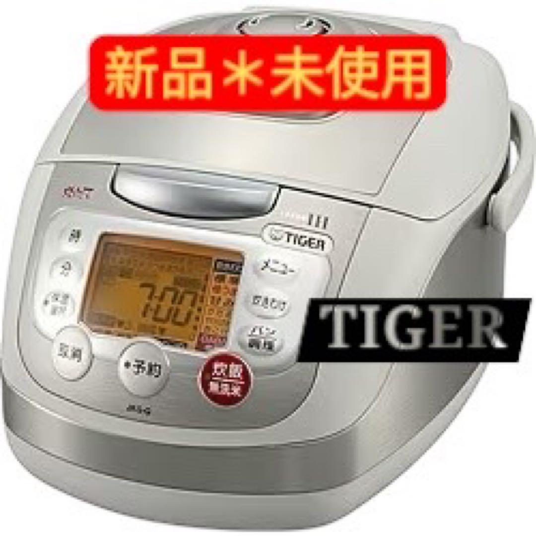 【新品⭐︎】TIGER タイガー JKG-G100 炊飯ジャー 炊飯器 グレー