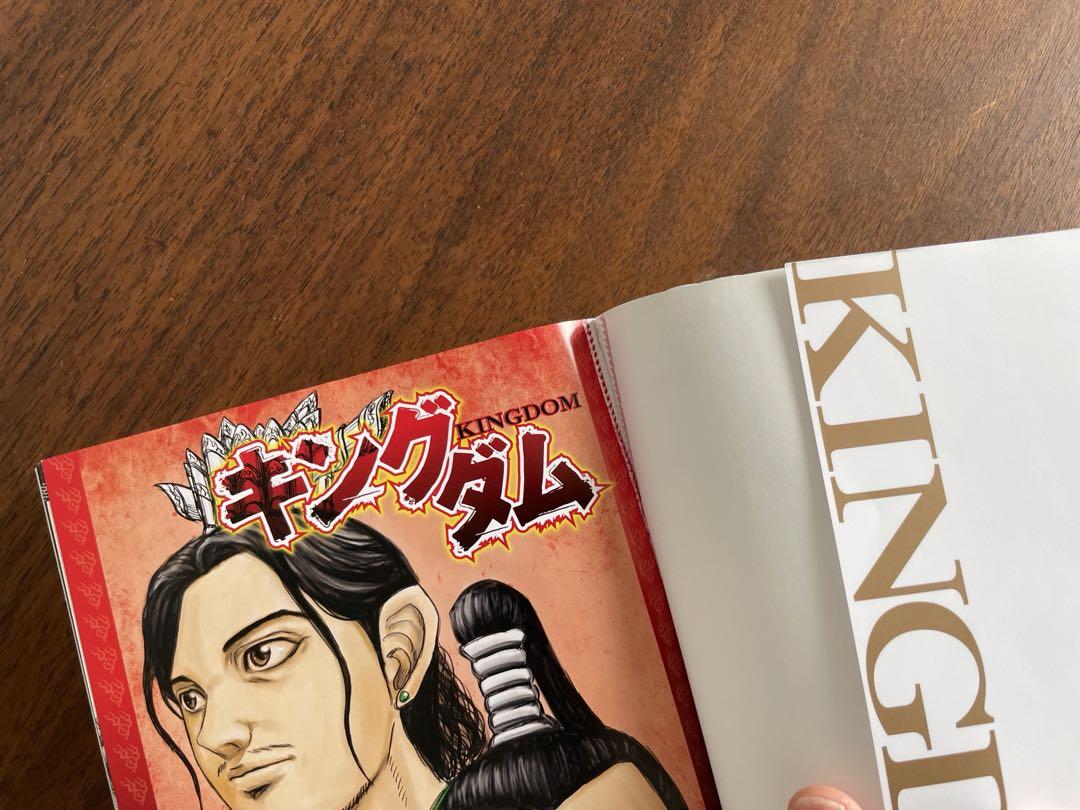 キングダム 52巻〜70巻　19冊セット