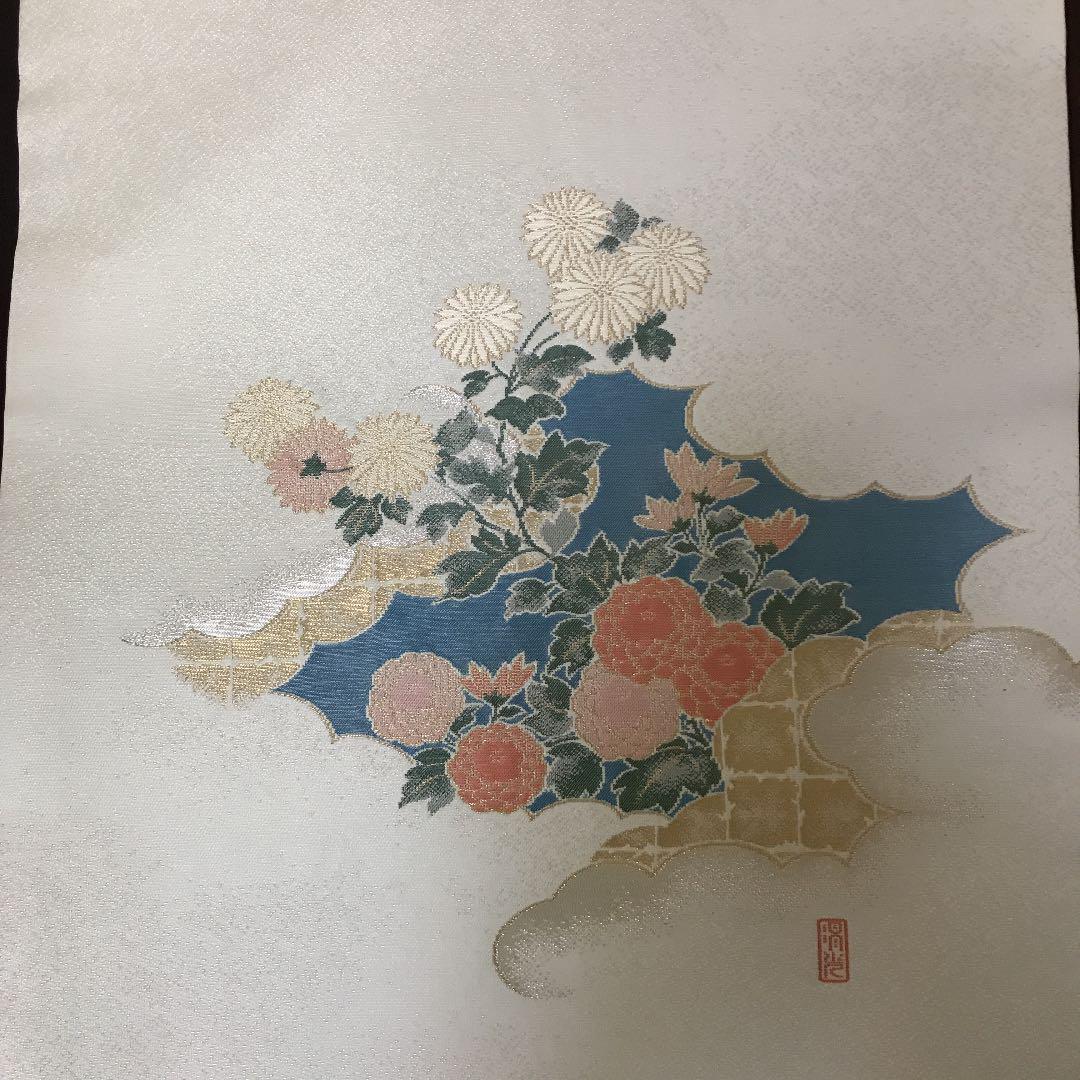 坂下織物 名古屋帯