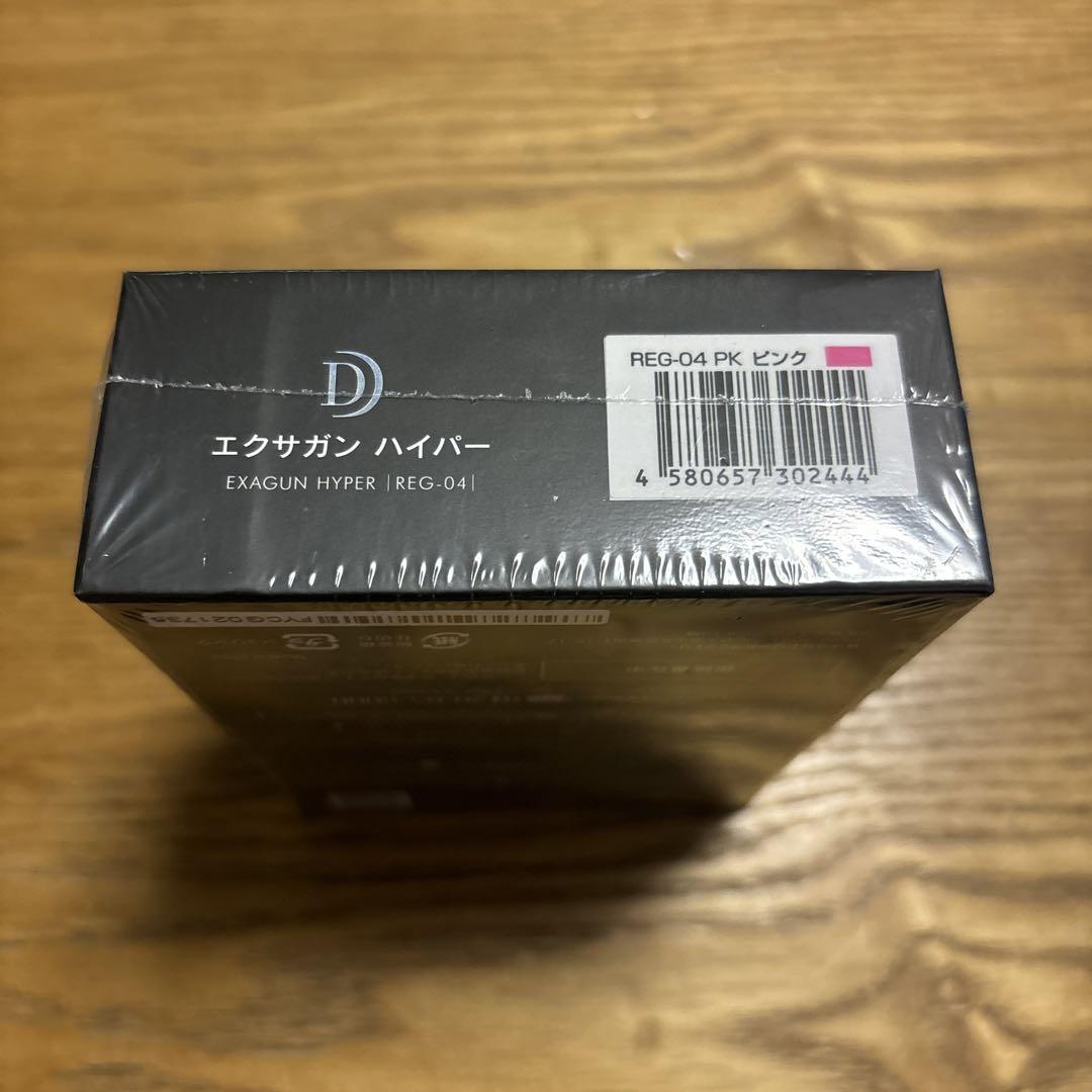 ドクターエアー　エクサガンハイパー　REG-04PK